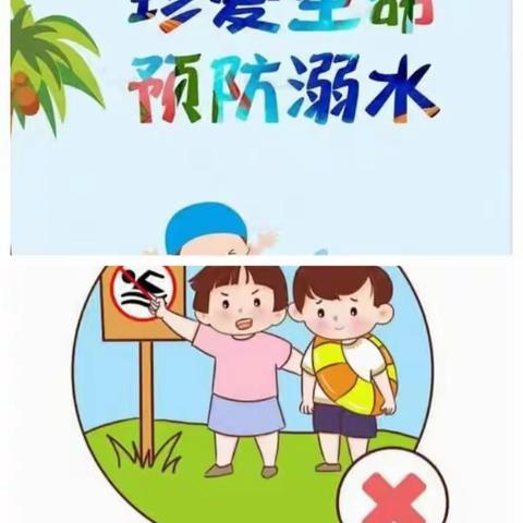 南林村委会开展中小学生“护苗”安全教育宣传活动