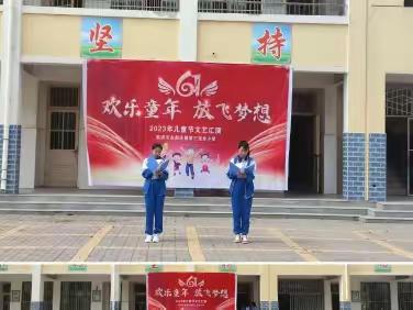 艺术殿堂百花吐艳  竞技场上奋勇争先——金郝庄镇第三完全小学“六一文体艺术周”巡礼