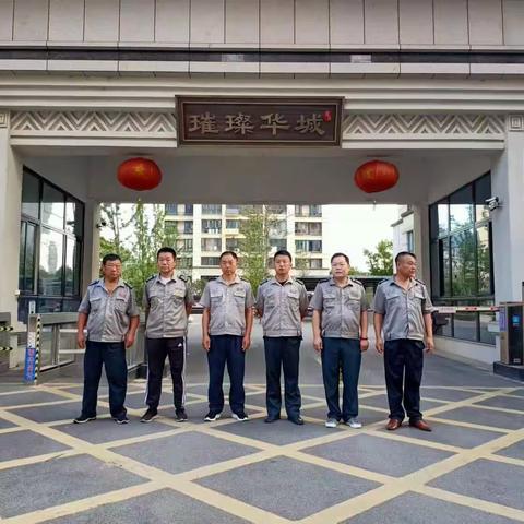 闽瑞物业璀璨华城服务中心——2023年7月份工作简报