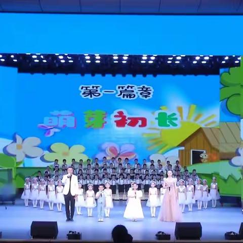 明仁小学北校区2019级07班学生家长观看——科尔沁区教体系统庆“六一”儿童节文艺汇演暨。