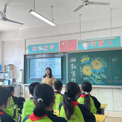 “励勤笃行”--廊坊市实验小学系列主题班会