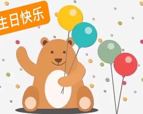 🌈相聚❤️快乐的痕迹🎈云集街道第二幼儿园2月、3月、4月份💓集体生日会🎂