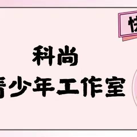 科尚青少年智能英语学习平台+教练VIP陪伴 课程说明