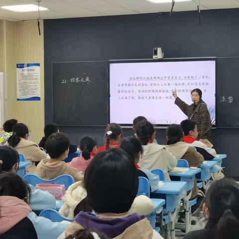 “顺时施宜 博学精研”新课程标准下的洪山六小语文学科教学研讨活动