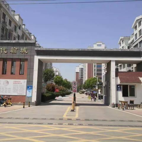 【红色物业】服务于心 便民于行——时代翰城物业开展免费帮助业主家人们磨菜刀磨剪子清洗地垫便民服务活动