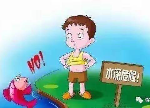 东关外国语幼儿园——防溺水安全教育