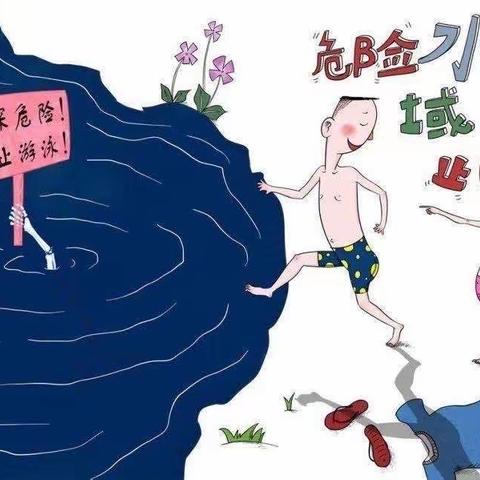 快乐五一 安全相伴 ——金湖小学“五一”假期温馨提示