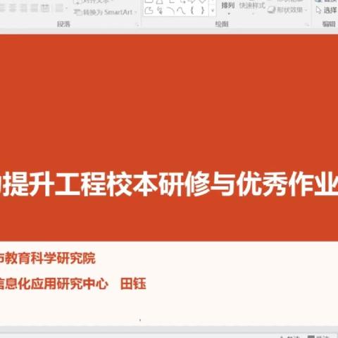 信息技术领航 智慧教学共长—— 乌市第73中学教师参与信息技术2.0培训活动美篇