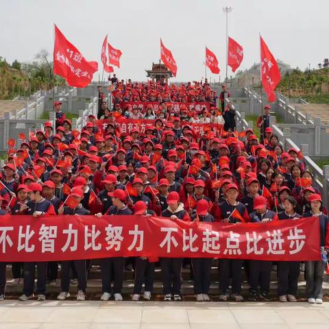 青春远足迎中考，行而不辍永向前！