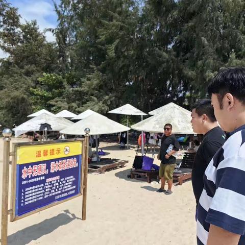 吉阳区应急管理局五一假期值班（二）