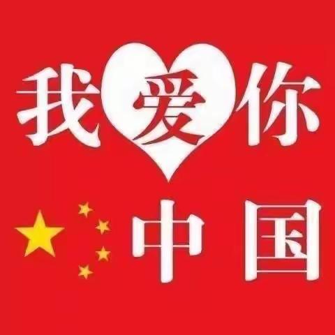 迎中秋，庆国庆，怀化市鹤城区苗苗幼儿园中秋、国庆双节放假通知