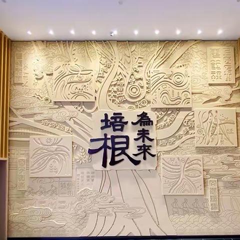 观摩中学习，交流中成长---滨州市沾化区第三实验小学赴寿光市明德学校学习活动记实