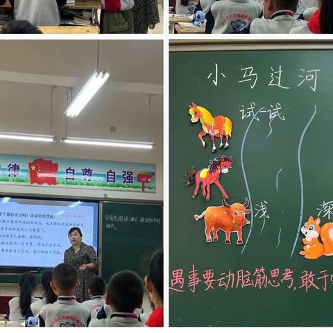 践行新课标       赛课促成长——新乡县古固寨镇实验小学低年级语文组优质课大赛