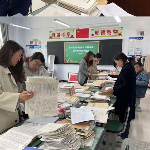 教学常规展规范  精准教学促提升——临沂双语学校高中部日语教研组简报第13期