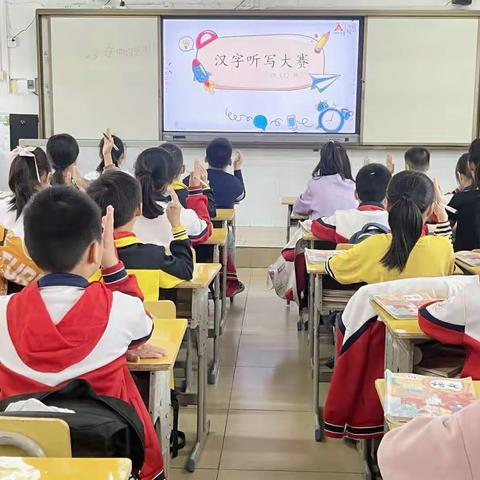 【尚美教育】最美人间四月天  不负春光奋前行——石羊塘小学2023年四月份“双减”教育教学工作总结