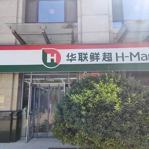 便利店融汇爱都店巡场回馈4.24