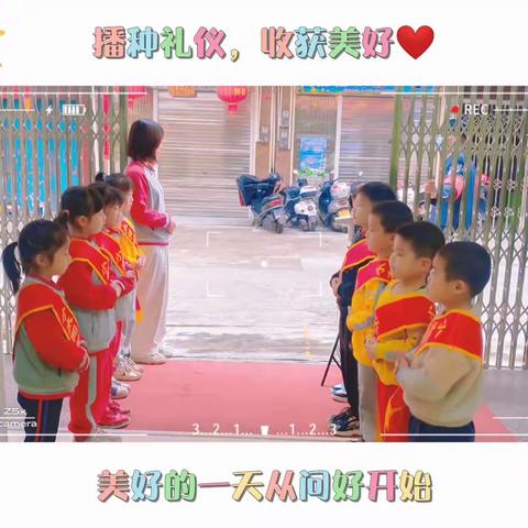 小太阳幼儿园大大二班宝贝4月份点滴生活