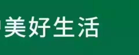 文化路13号院入户宣传