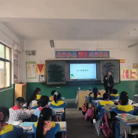 杜庙小学五一假期前安全教育活动