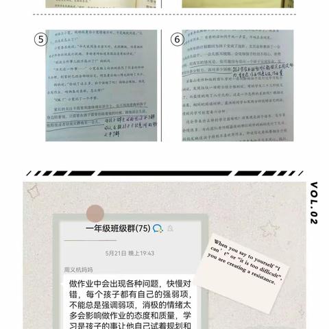 长小一（1）班落地式家长学校第六讲——《要不要陪孩子写作业》