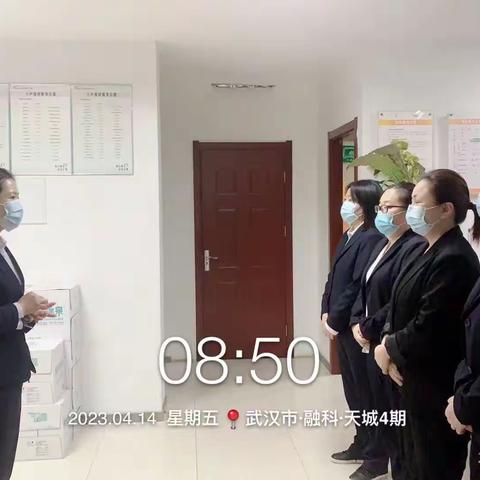 融科天城四期四月服务报告