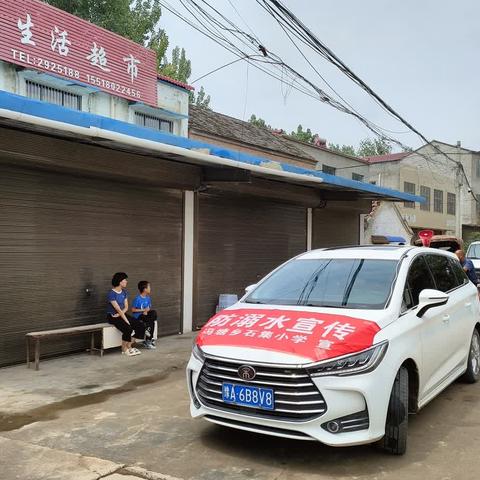 同心防溺水  健康伴成长