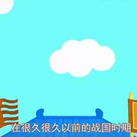 “浓浓端午味，回味端午情”-振兴伟才幼儿园小一班