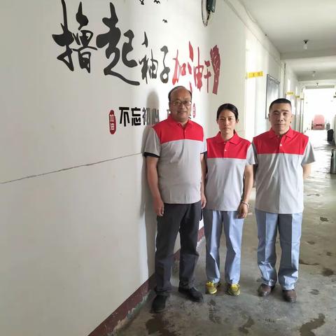 新时代、新工装、新风采、新气象，助力营造新作风