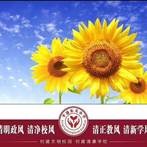 【阳光少年】东关小学张明媛——勤奋是开启知识大门的一  把金钥匙🔑 。