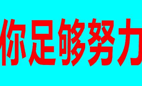 2024年秋季学期第二周主题班会（副本）