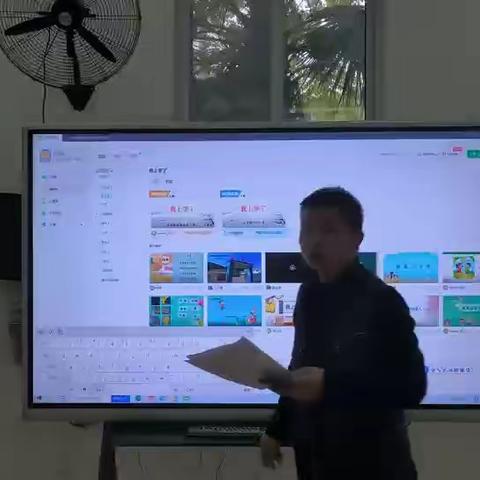 绵竹市拱星学校幼儿园:“巧用希沃  赋能前行”一体机应用园赛