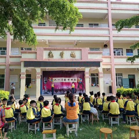 陈什小学“六一”文艺汇演