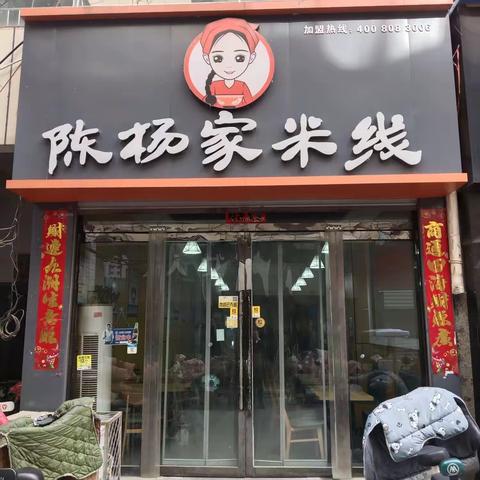 城区分局 小作坊 小餐饮 小摊点红黑榜