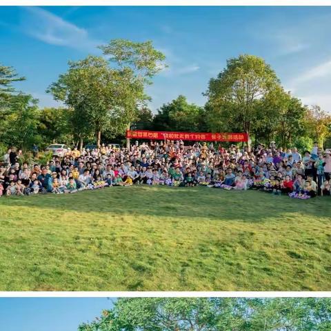 新爱婴早教中心第五届春游活动     ----母亲节主题活动