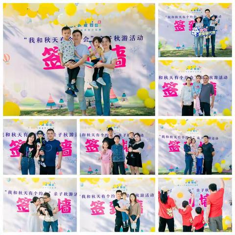 新爱婴早教中心第五届春游活动     ----母亲节主题活动