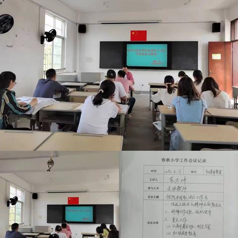 “珍爱生命，预防溺水，从我做起”系列安全教育活动——定远乡春秋小学