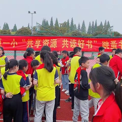 书香溢校园，阅读筑梦想                                ———屈原一小“共享资源，好书互换”主题活动