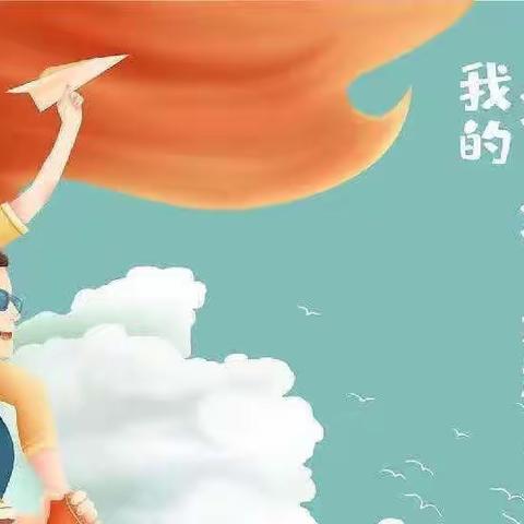 “温暖父亲节·浓浓亲子情”蓝月亮幼儿园