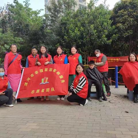 漯河市幸福家园社区老年大学