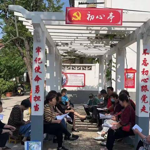 《漯河市幸福家园社区老年大学》初心亭里话初心，二十大精神宣讲到社区（副本）