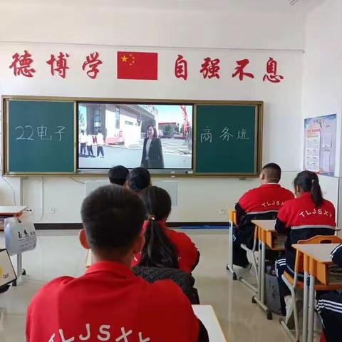 “职业教育活动周”（22电子商务班）