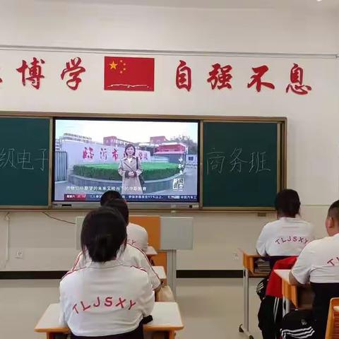 《新闻调查中职生》-22电子商务班