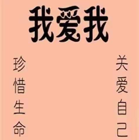 “5.25  我爱我”-22电子商务班