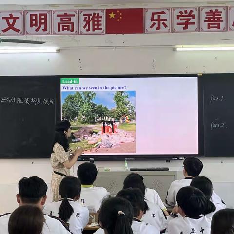 巧用TEAM框架构建续写—陈佩珊