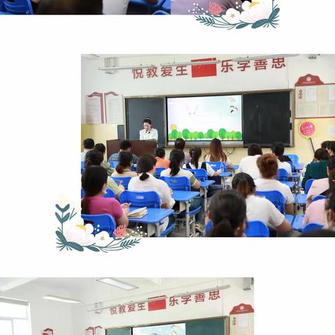 【家校同心 共育英才】---阳逻街中心小学期中家长会纪实