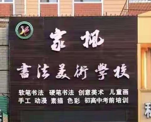 家枫书法美术学校“以爱之名，致敬妈妈”主题活动！精彩呈现[庆祝][庆祝][玫瑰][玫瑰]