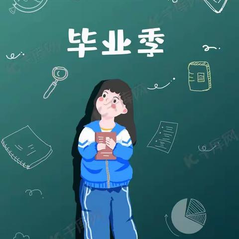 【“三抓三促”行动进行时】童心同行•筑梦前行——黄坪小学附设幼儿班毕业升班篇