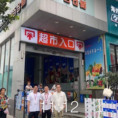 2023年6月24日端午节巡店：中百仓储民意店