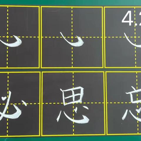 感恩遇见 坚持不懈——桑梓镇小学语文中心组成长记录