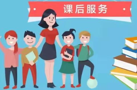 课后服务见实效——柏鹤集乡中心校贺寨小学